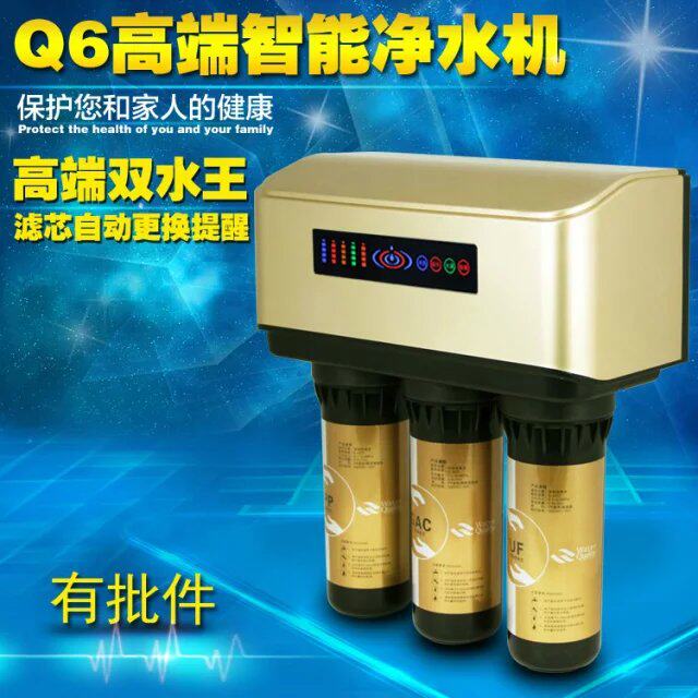 雅肯净水器配件批发