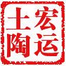 荣州酒坛
