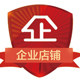 柏伊诺童装店