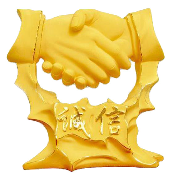 第918号当铺的LOGO