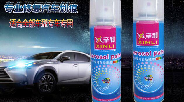 锦成汽车用品