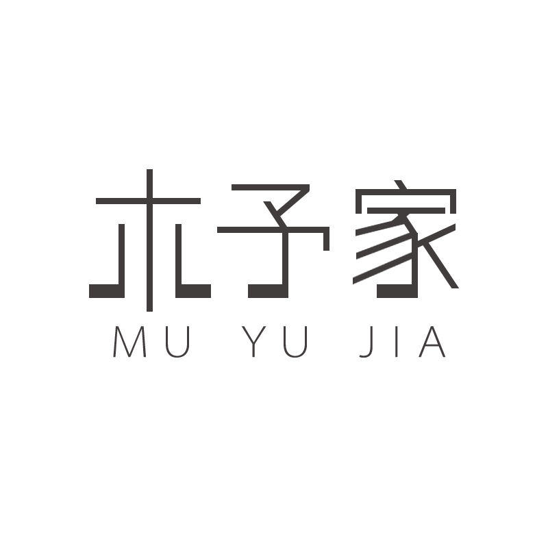 木予家全屋定制