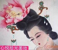 心悦拾光美妆