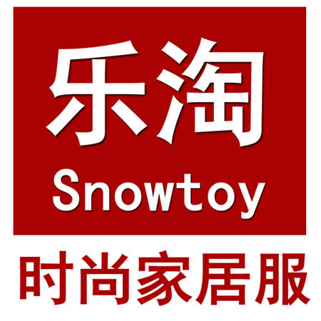 乐淘snowtoy