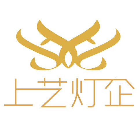 上艺灯企