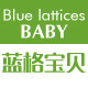 采华之滋 蓝格宝贝店的LOGO