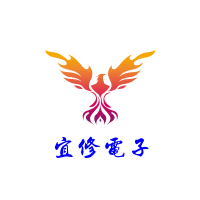 宜修电子维修中心