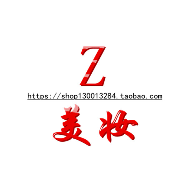 二月小猪粉妆的LOGO