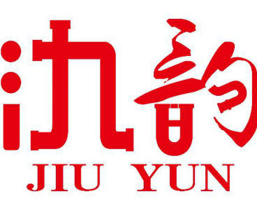氿韵管道疏通企业店