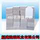 福建隆顺纸业批发商的LOGO