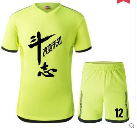 蓉蓉运动体育