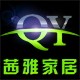 茜雅家居工厂百货店的LOGO