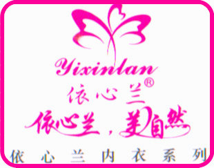 淼淼内衣供应链