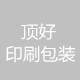沭阳县迪之宽电子商务服务部