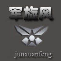 军旋风户外服饰
