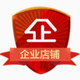 成都万嘉水箱 四川钢联建环保设备的LOGO
