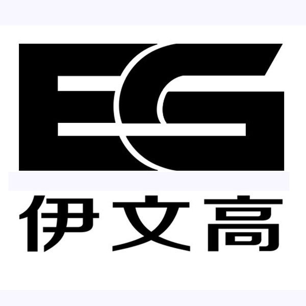 伊文高