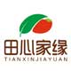 田心家缘企业店的LOGO