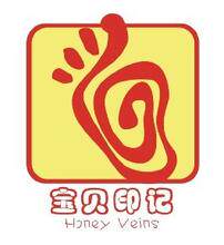 奶思宝贝童鞋铺