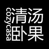 清汤卧果花艺饰品