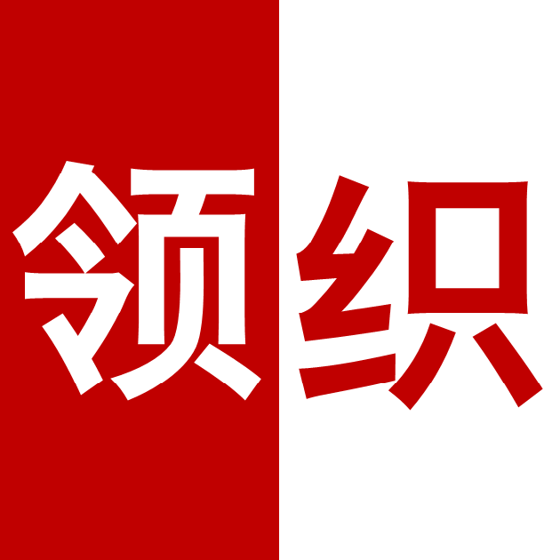 领织母婴用品