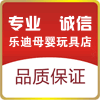 萌娃战士