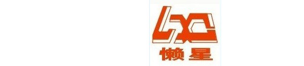LX干洗材料出售
