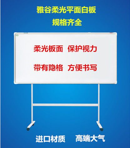 雅保办公设备