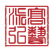 Shungite次石墨供应链工厂