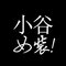 Xiaogu Women's Clothing Customization