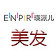 瑛派儿品牌美妆馆的LOGO
