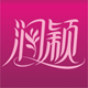 润颖服饰配件企业店