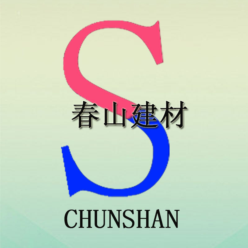 老源头家居建材