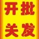 以勒电子网销部