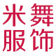 米舞服饰