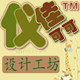 仪佳可可