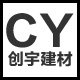 上海创宇建材城的LOGO