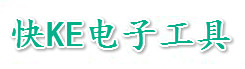 深圳正品锡焊工具