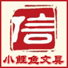 小鲤鱼文具美文书店