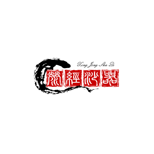荥经砂锅砂器厂