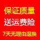 好多多企业店