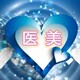 夜阑医美的LOGO