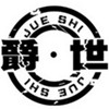 爵世郑州日产汽配中心库