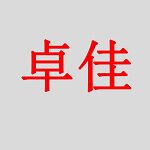函琦家居店的LOGO