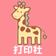 贝贝乐学早教屋