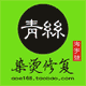 QSSALON美业批发
