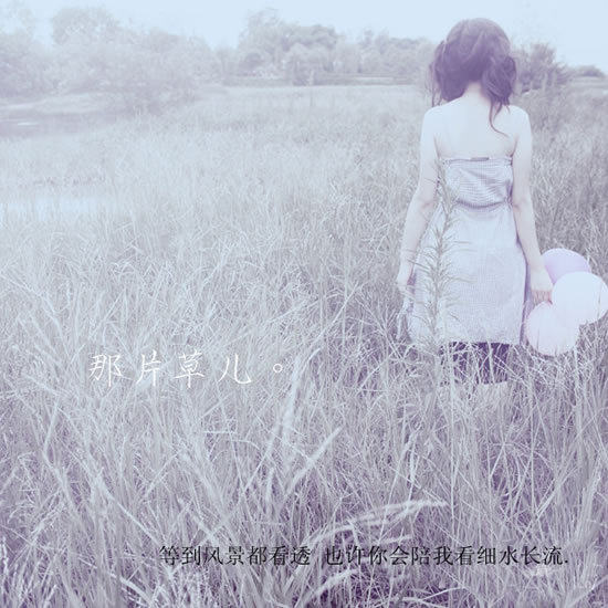 菲菲的生活馆