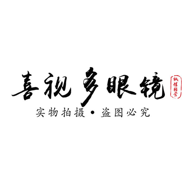 喜视多眼镜的LOGO