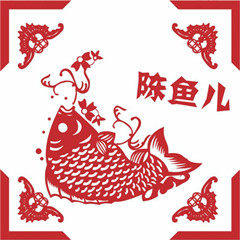 陈鱼儿农家食品