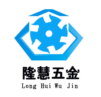 隆慧五金工具的LOGO